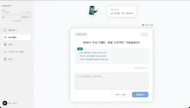 Crowdians gallery image