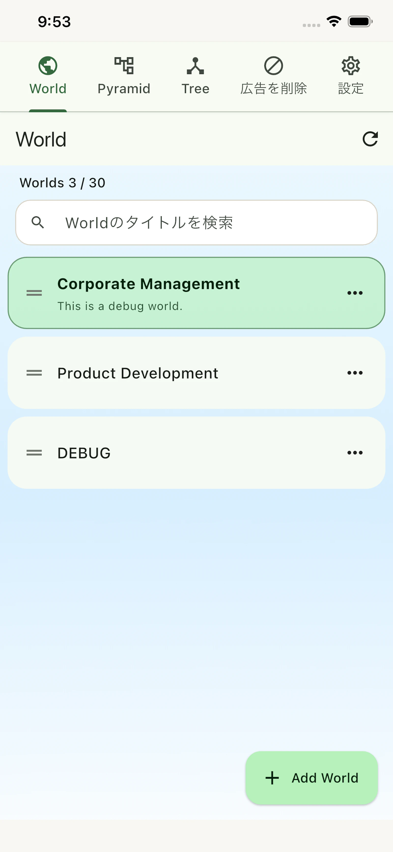 Structree screenshot 1