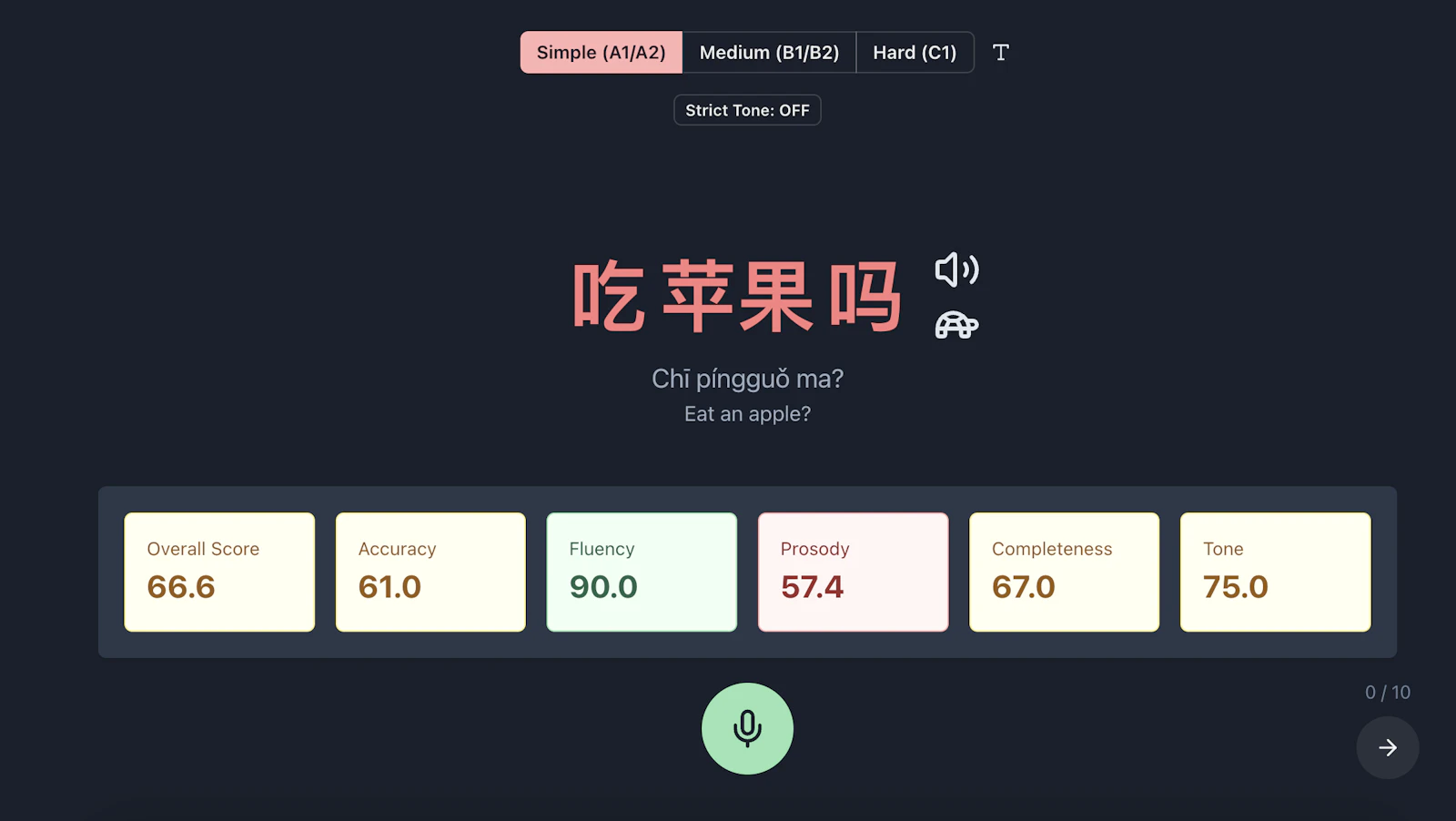 YuYin screenshot 8