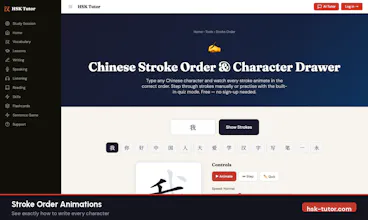 HSK Tutor gallery image