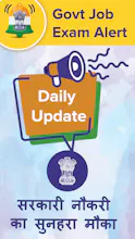 Sarkari Naukri gallery image
