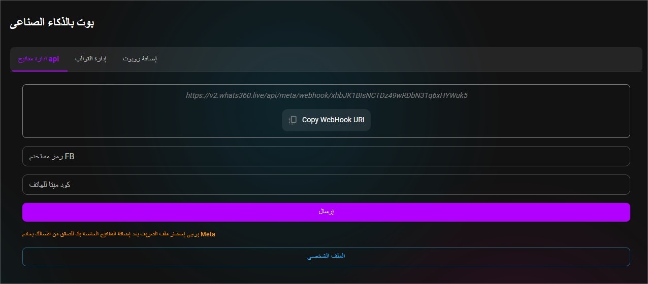 Whats360 gallery image