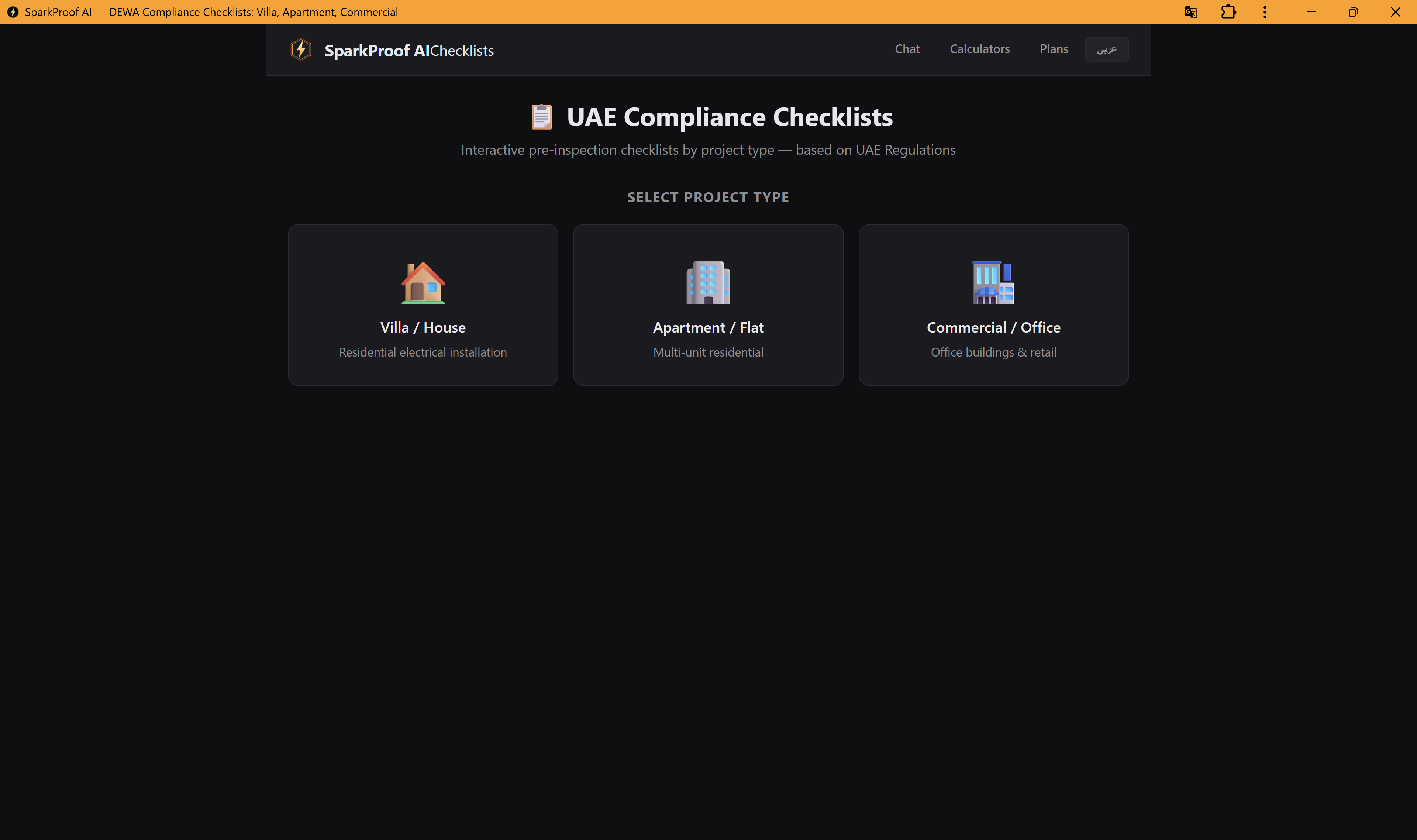 SparkProof AI gallery image
