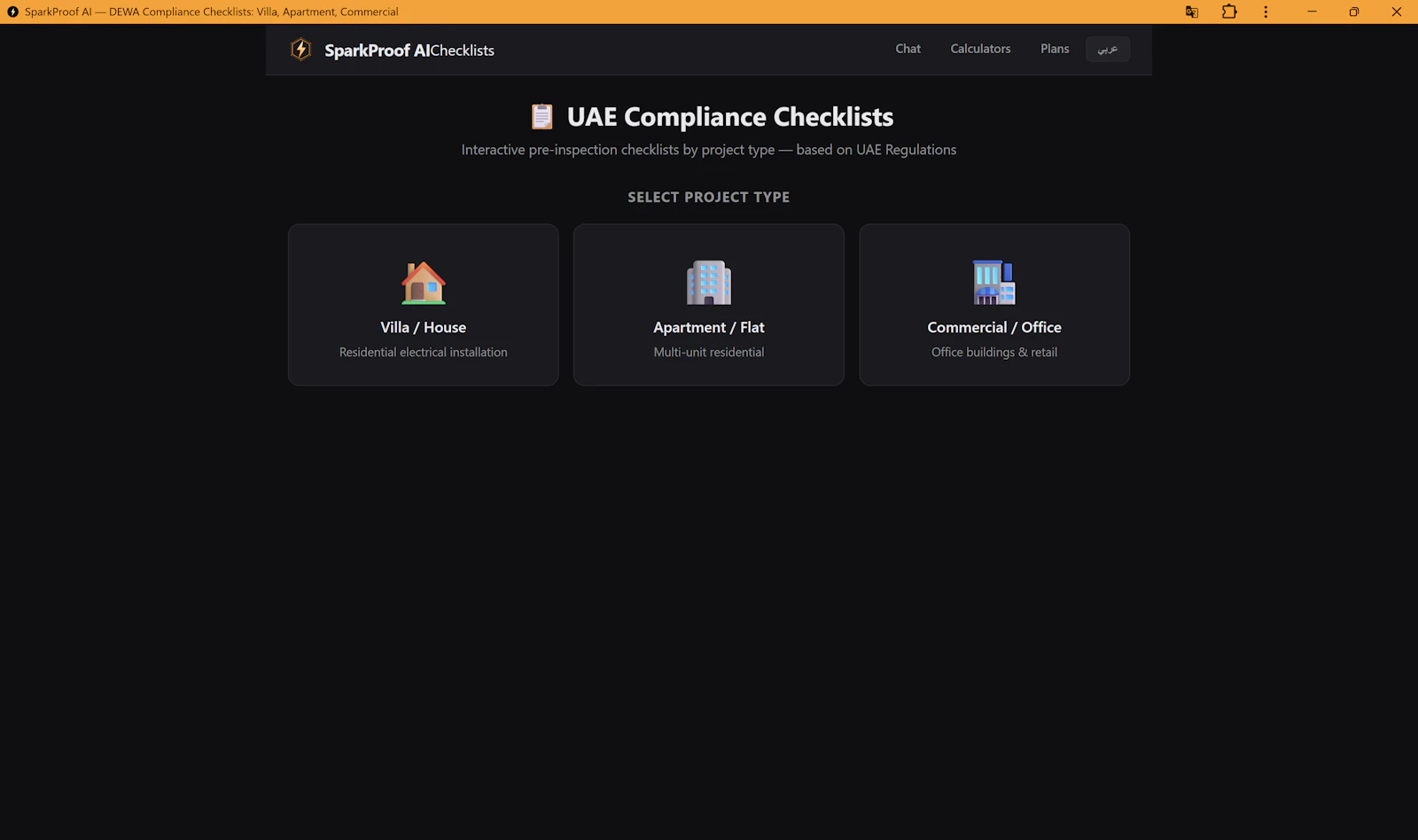 SparkProof AI screenshot 4