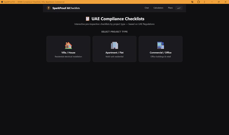 SparkProof AI screenshot 4