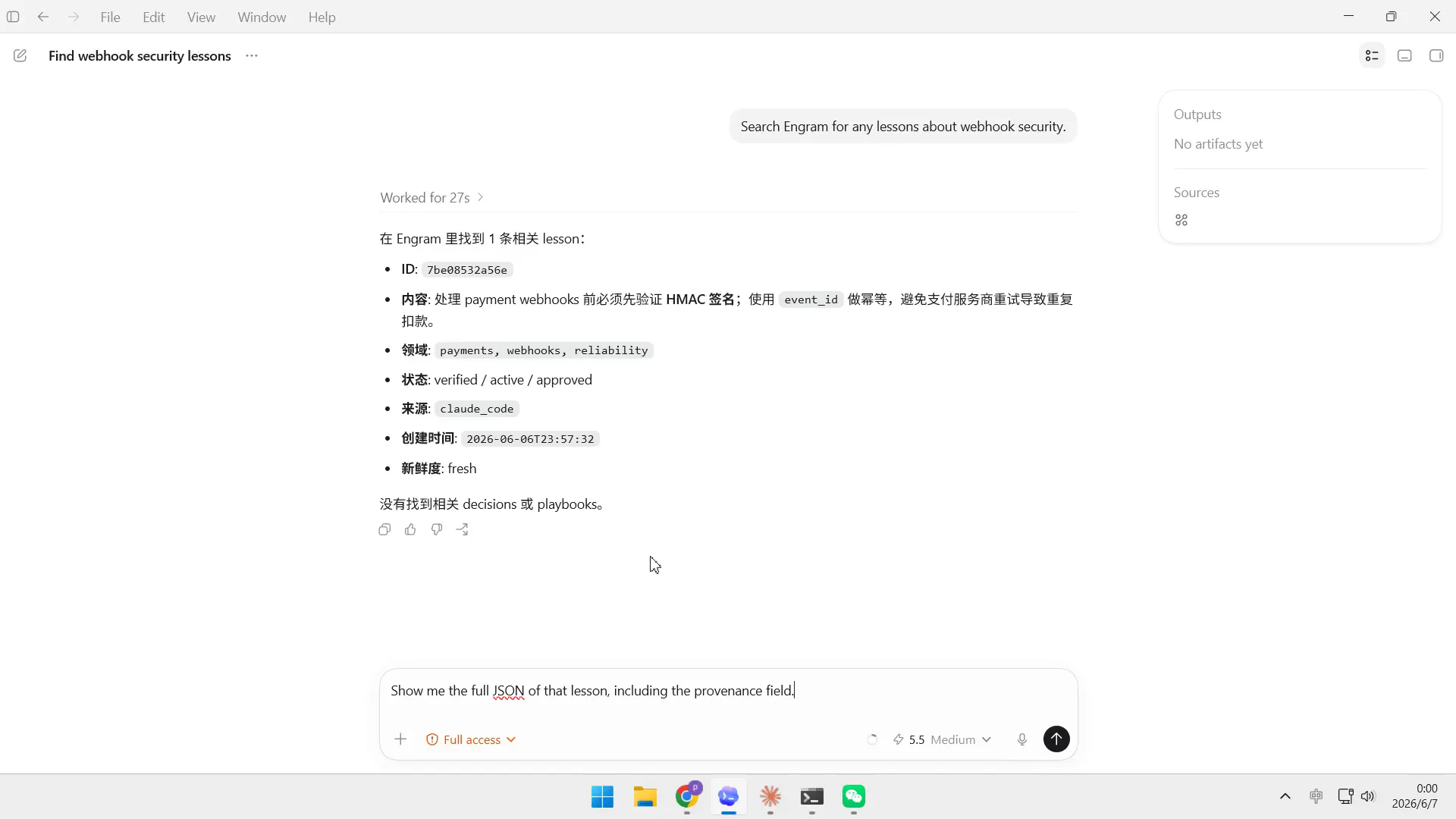 スクリーンショット 4