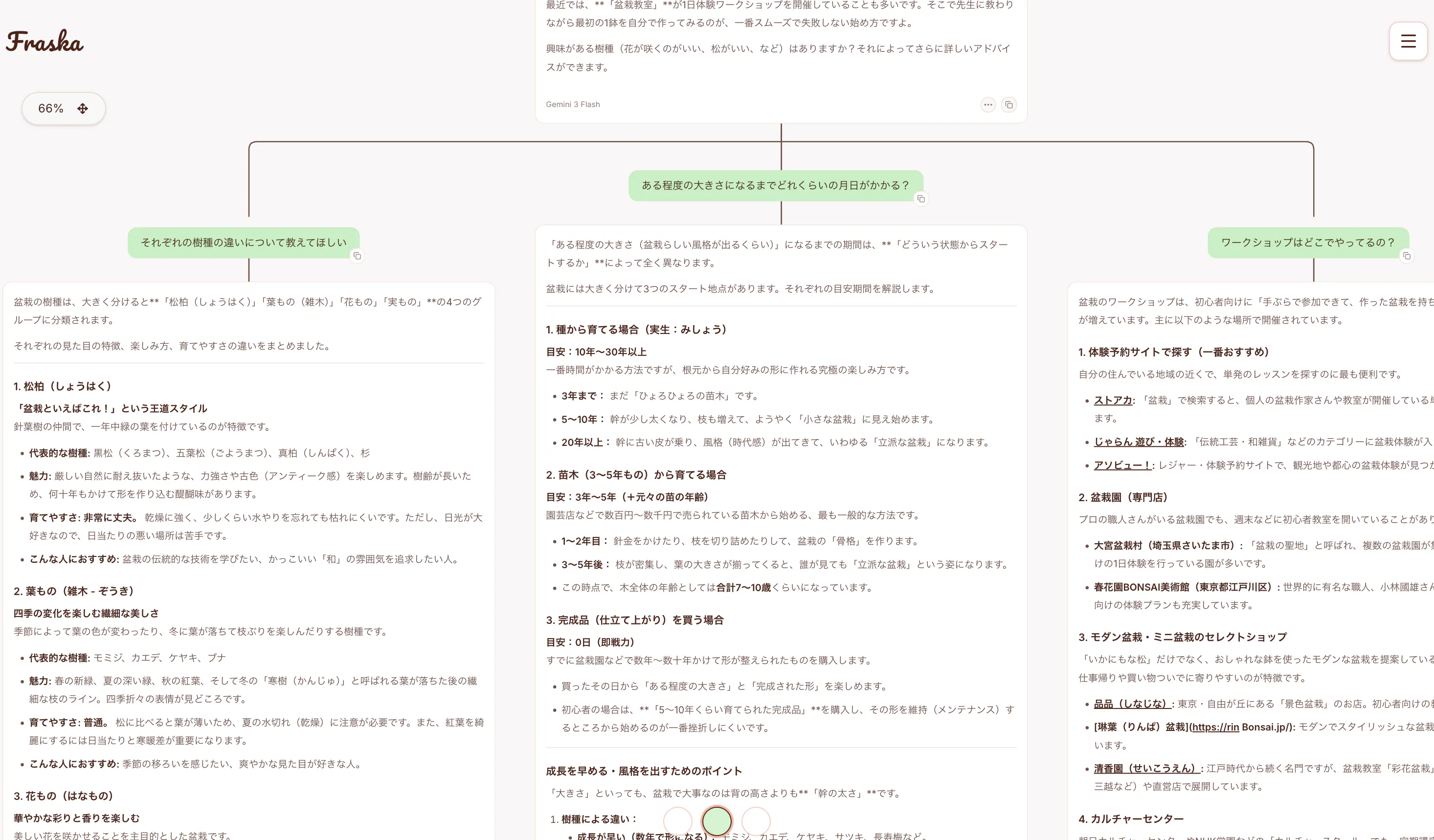 스크린샷 3