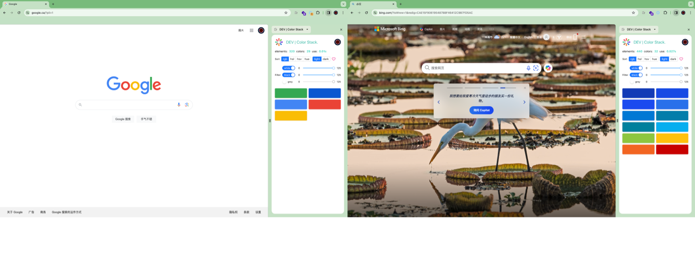 color stack gallery image
