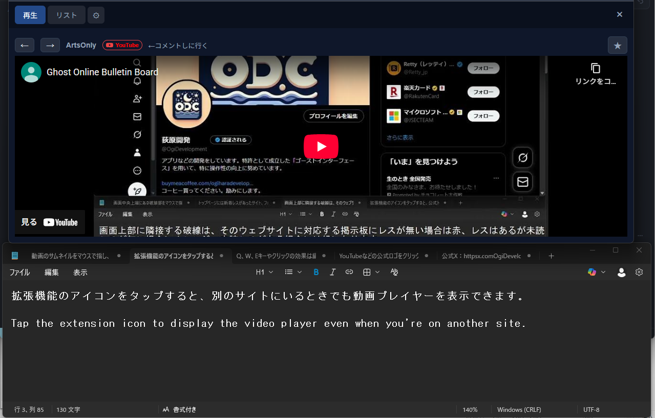 ArtsOnlyExtention media 4