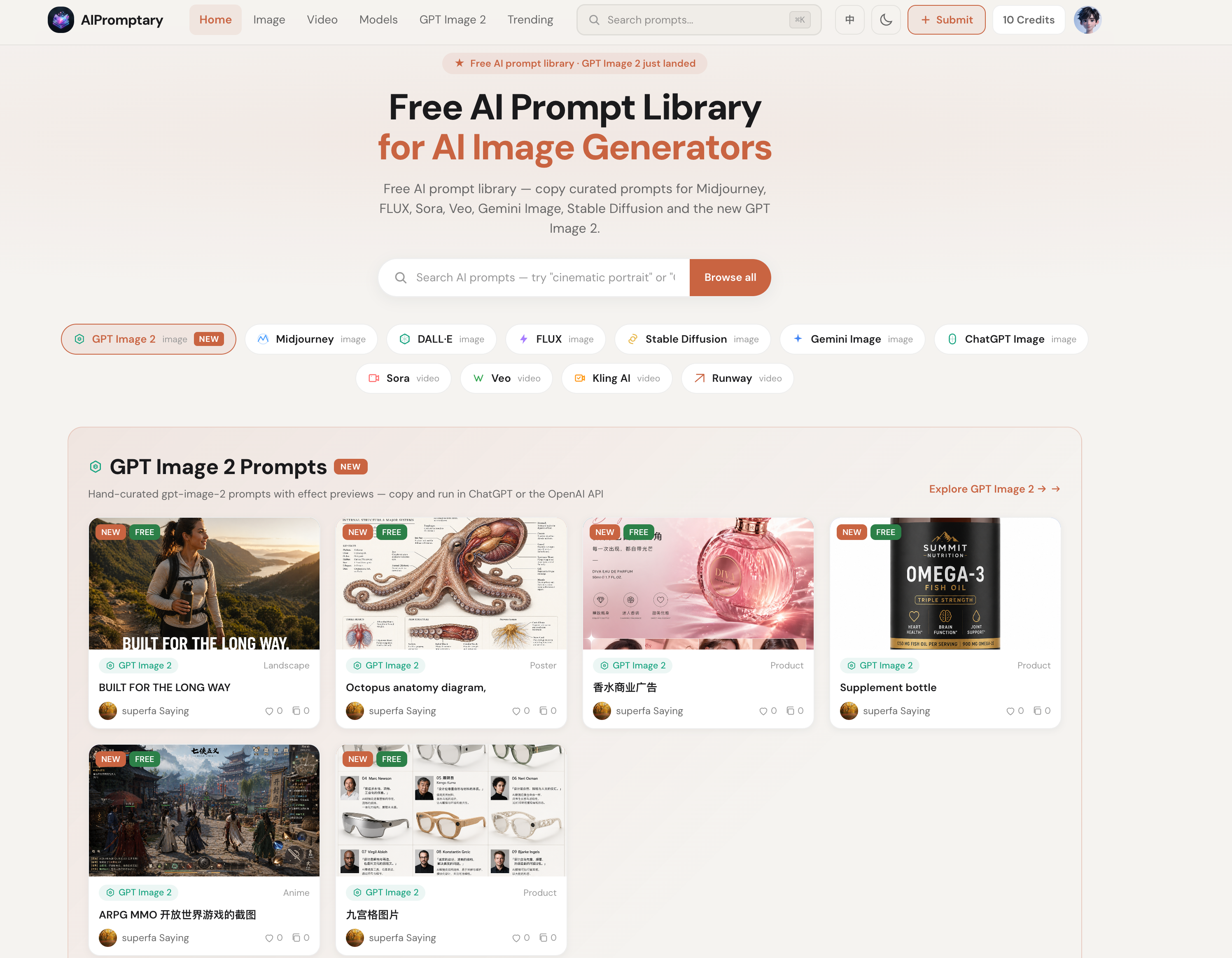 AIPromptary gallery image