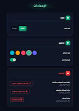 Skill Tree gallery image