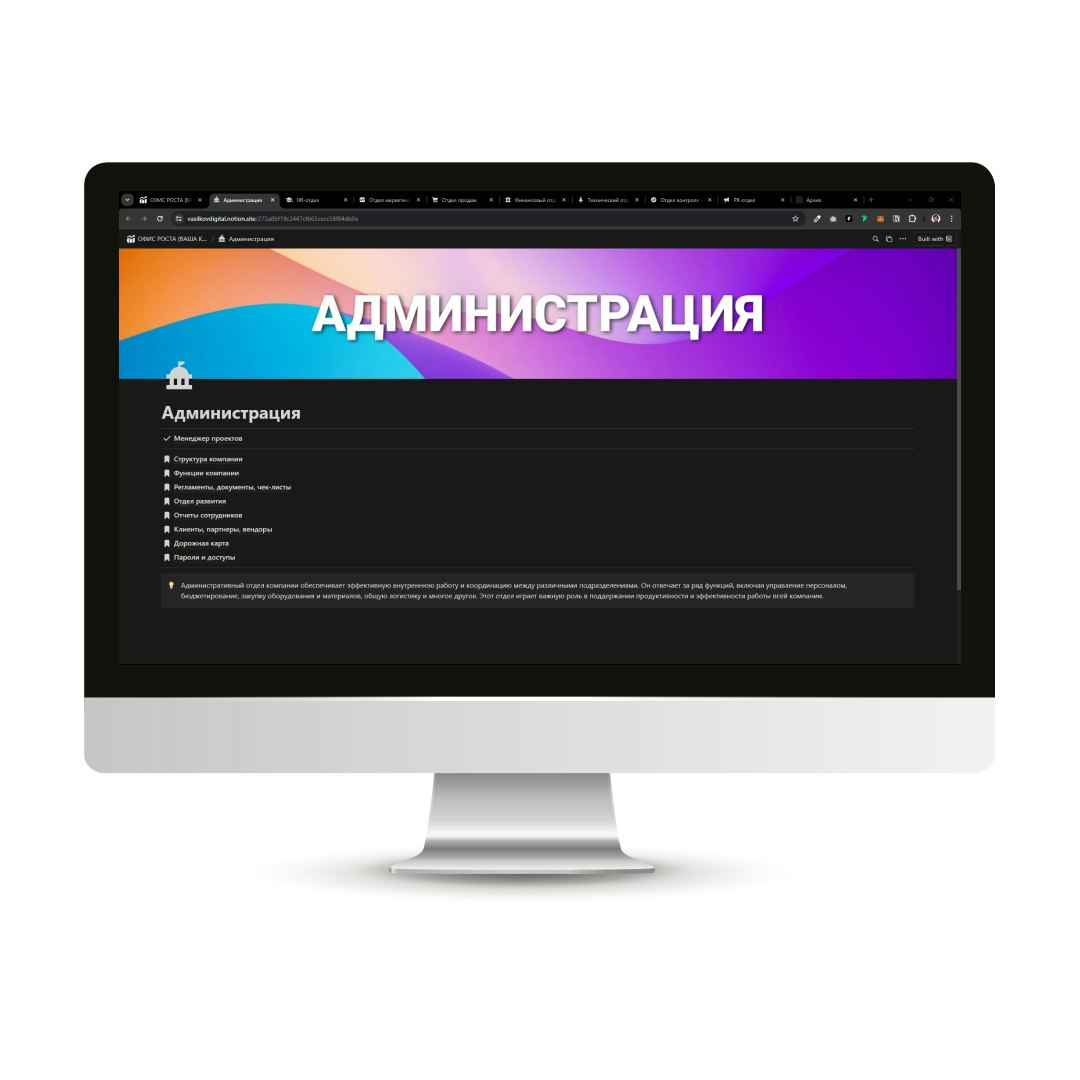 Growth office media 9