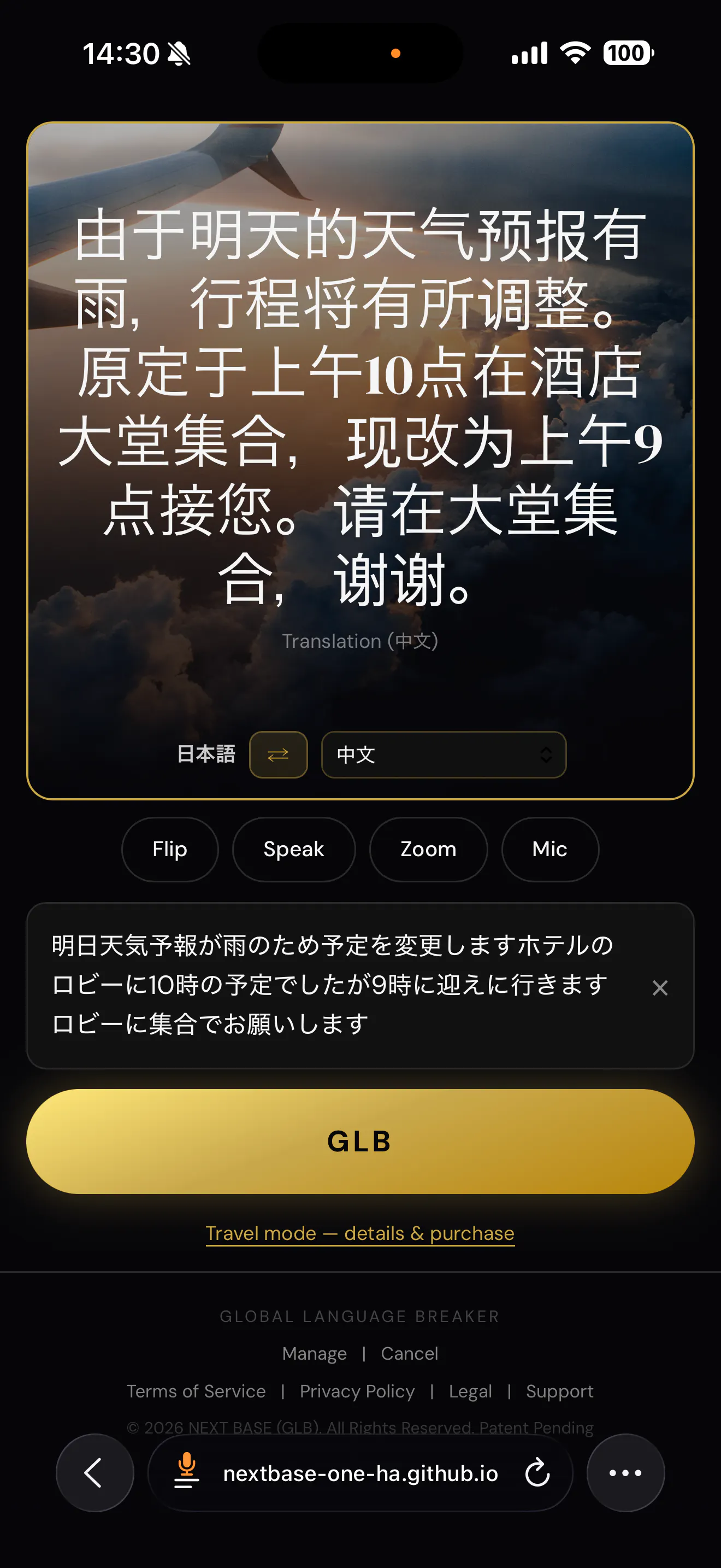 截圖 2