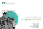UAE Business Setup Services gallery image