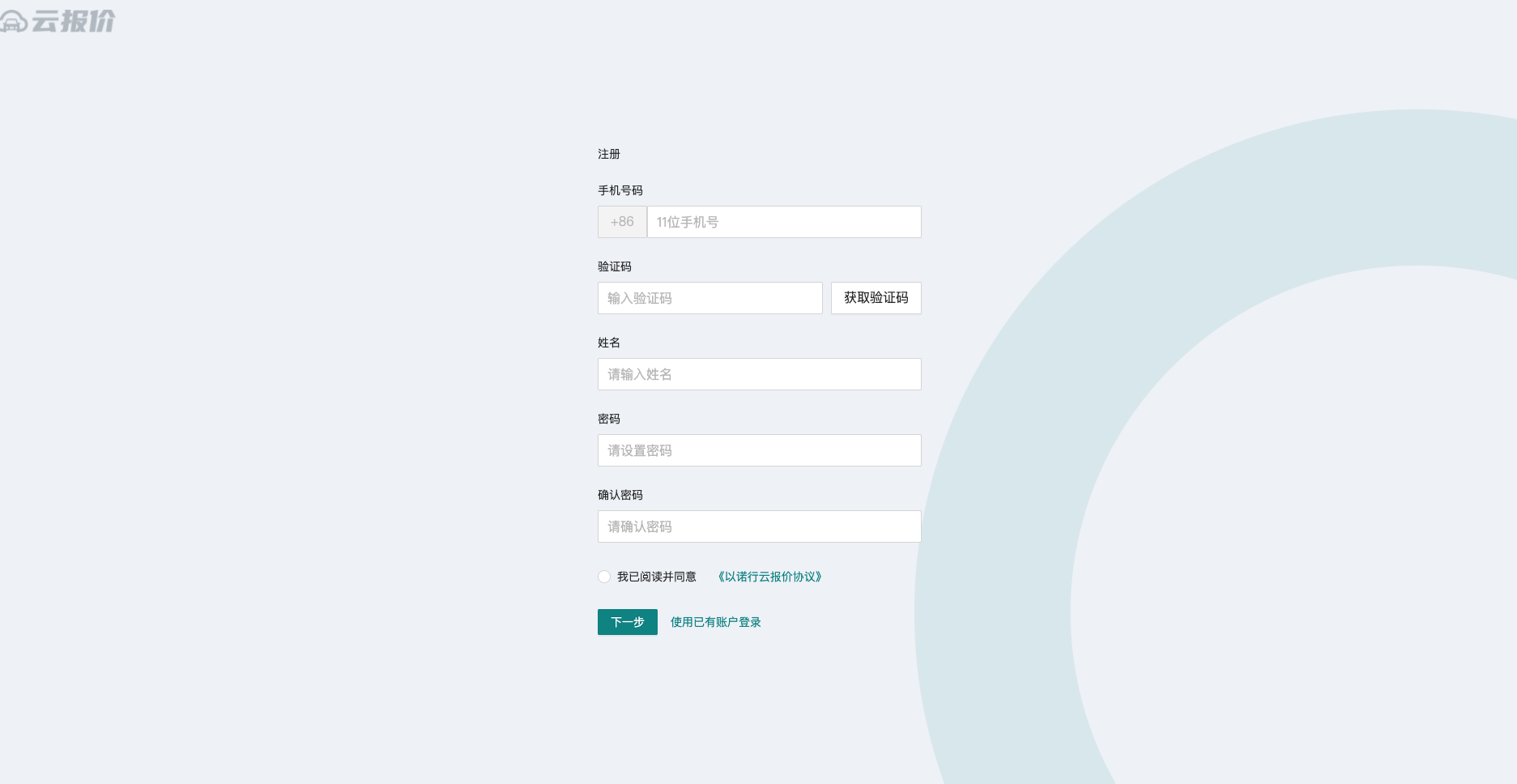 Auto parts supply gallery image