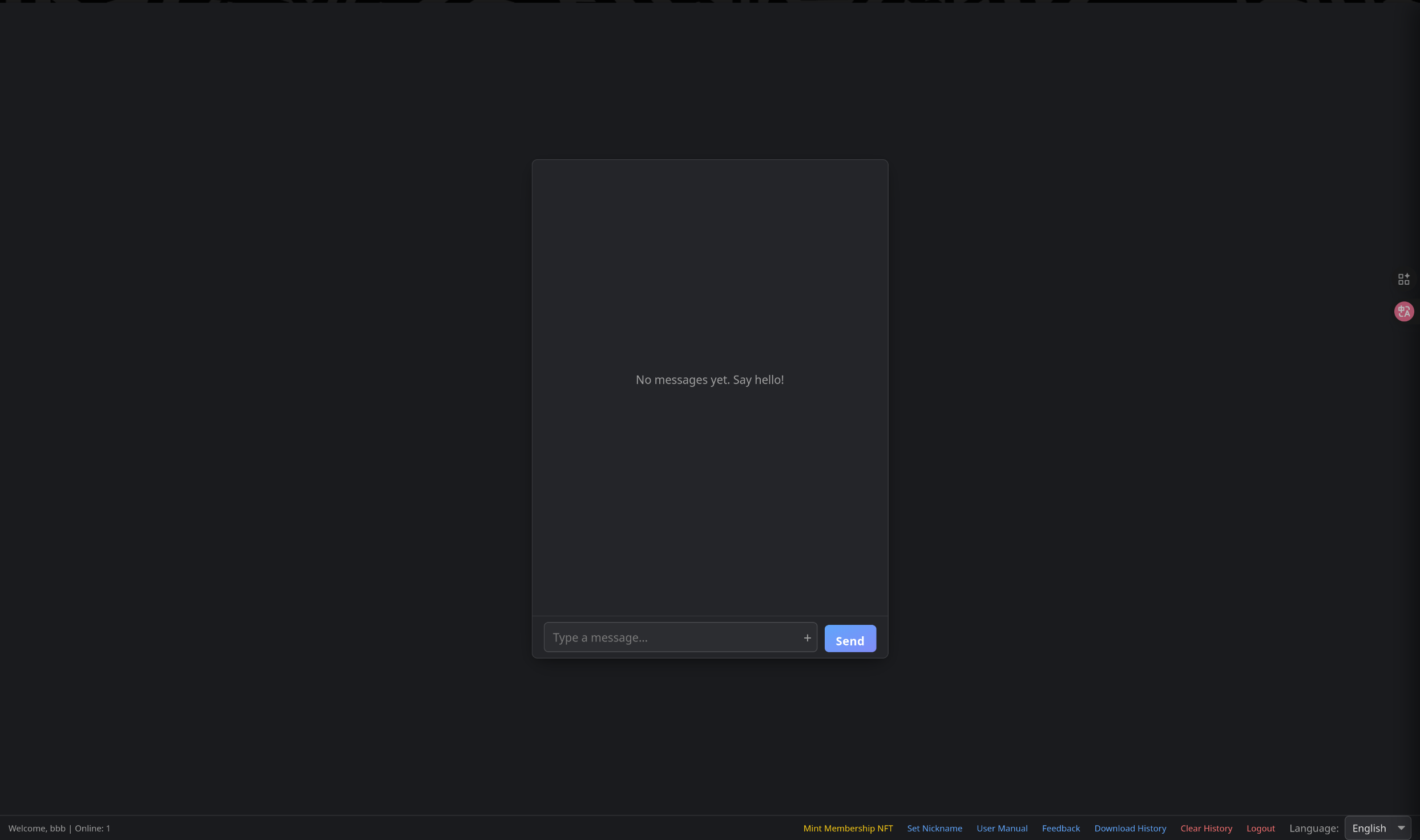 Nameless Talk - Screenshot 2 preview