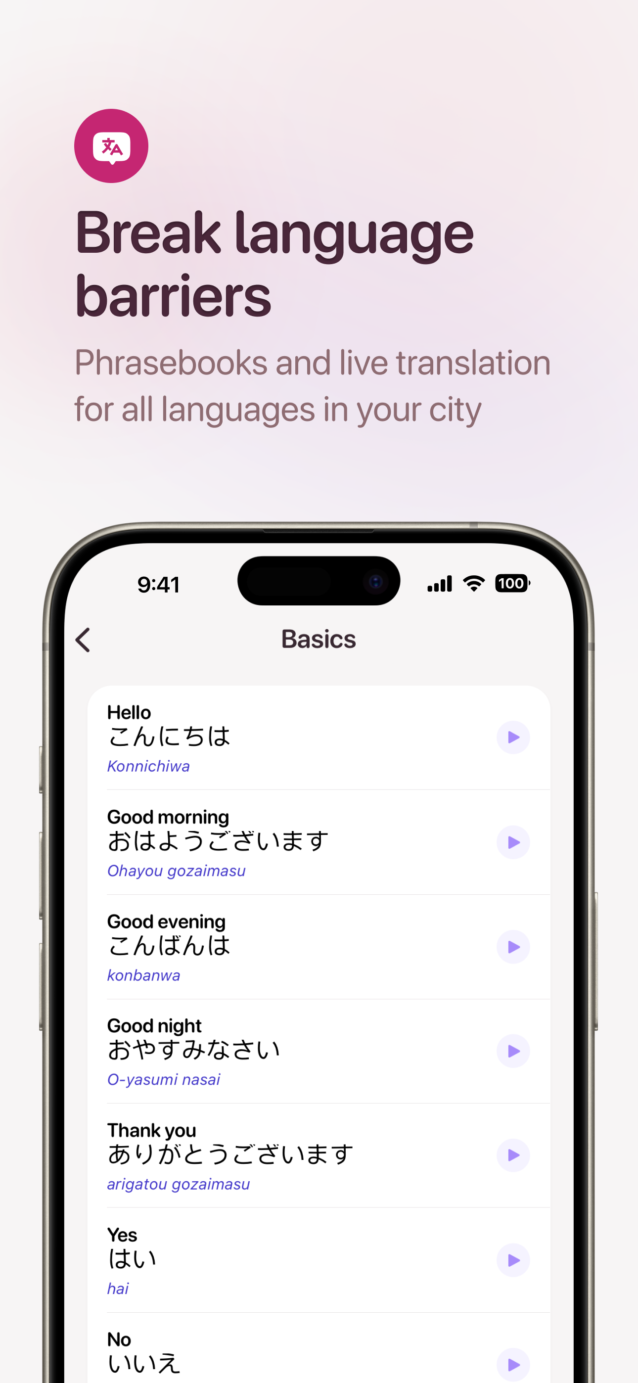 जिस तरह से - किसी भी शहर के लिए iOS यात्रा मार्गदर्शिकाएँ मीडिया 4