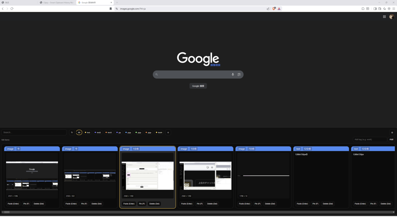 Clipry gallery image