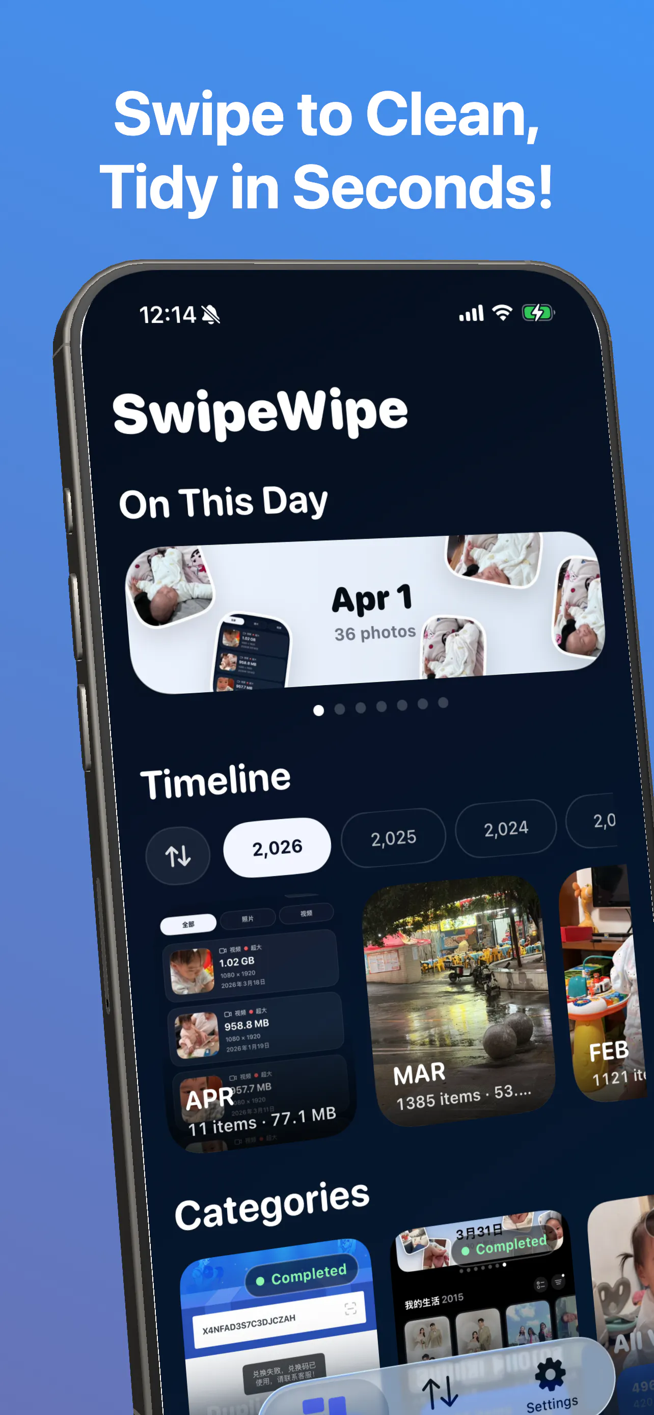 SwipeWipe gallery image