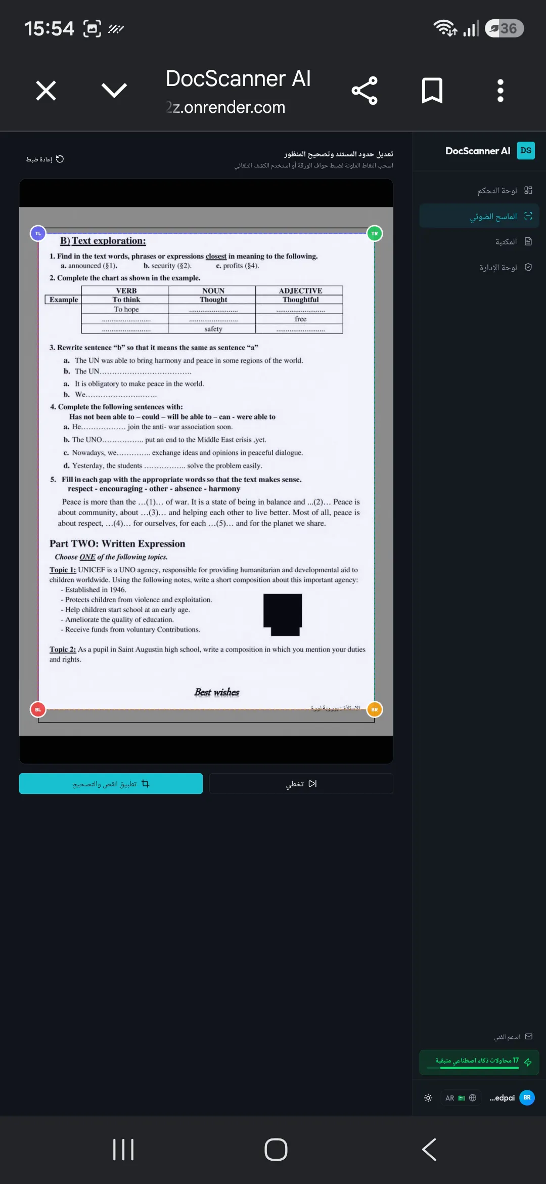 ​Doc Scanner AI gallery image