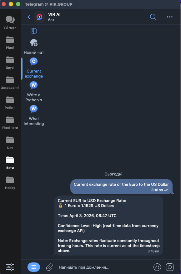 Telegram VIR AI gallery image