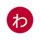 Wakatta! Japanese Analyzer