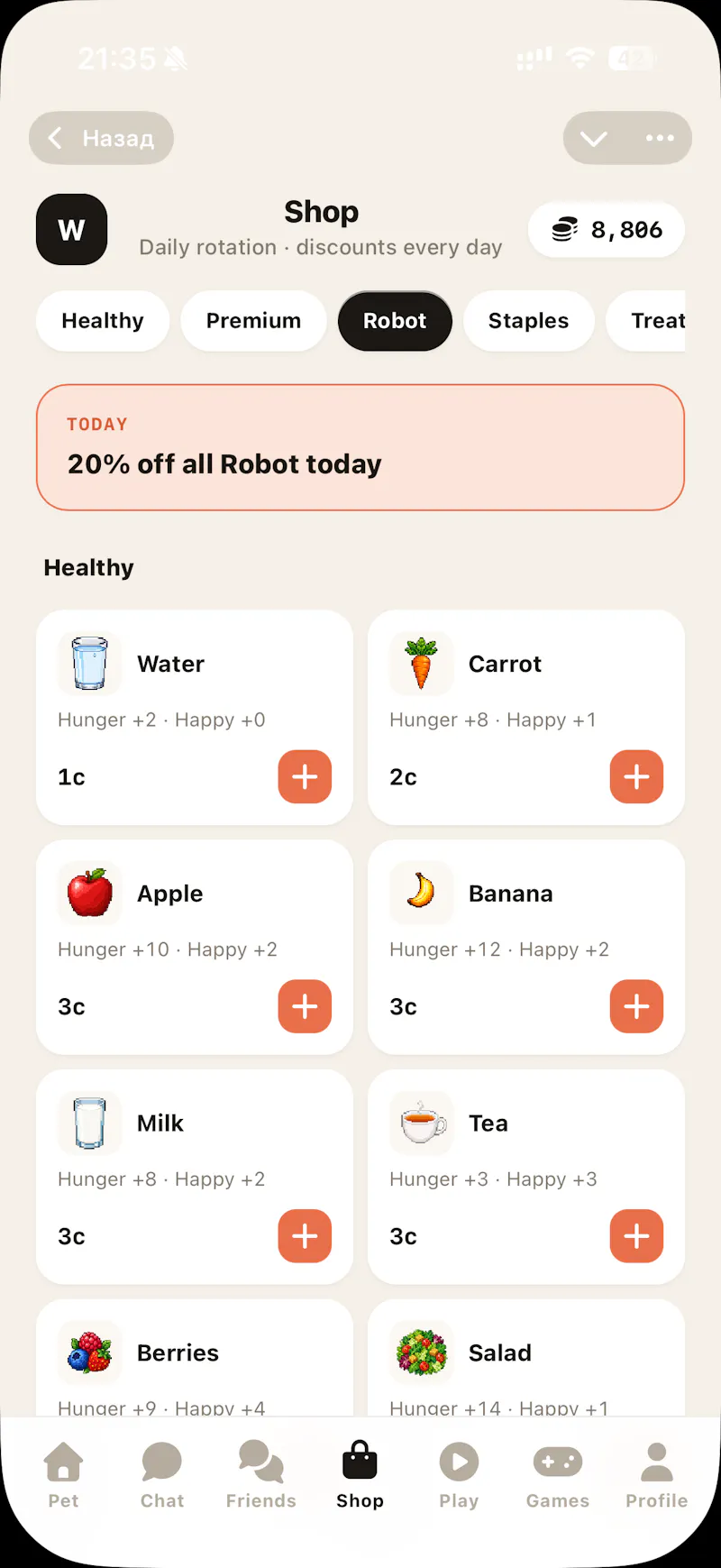 AI-Gotchi screenshot 4