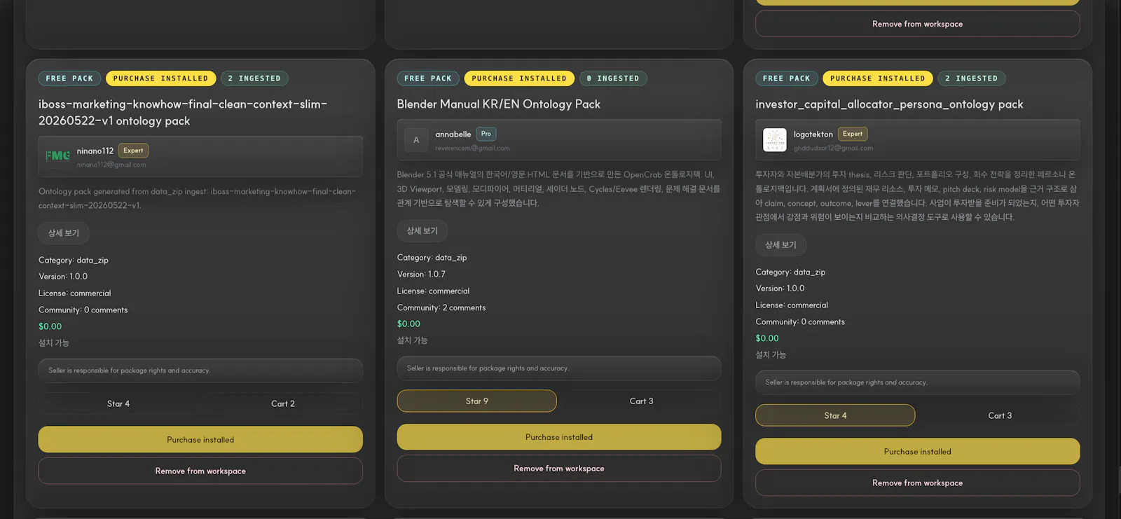 OpenCrab screenshot 5