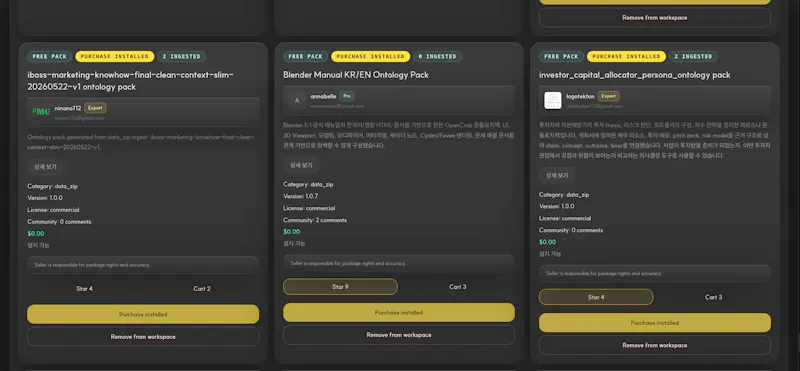 OpenCrab screenshot 5