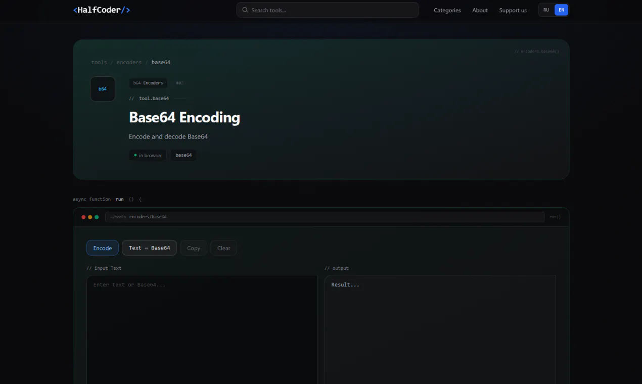 HalfCoder gallery image