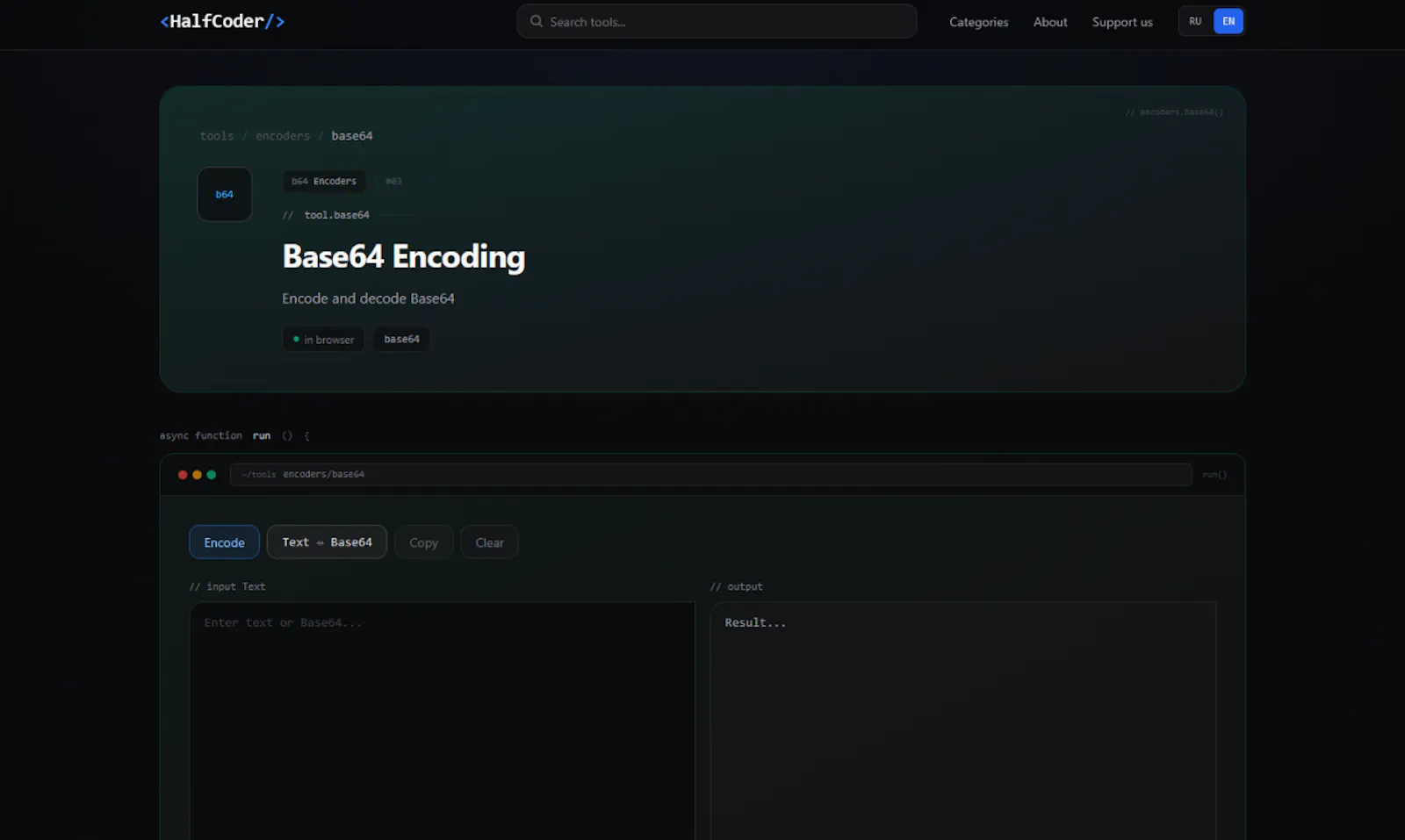 HalfCoder screenshot 8