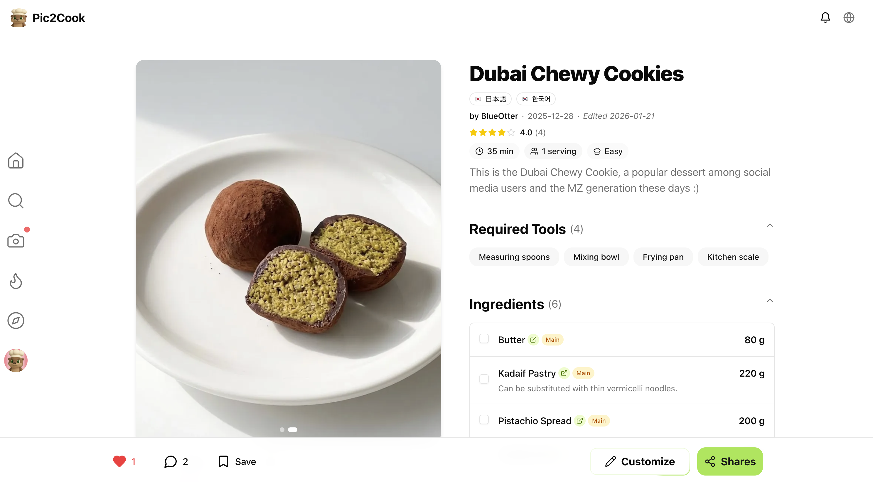 Pic2Cook gallery image