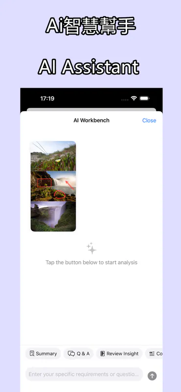StitchFlow AI gallery image