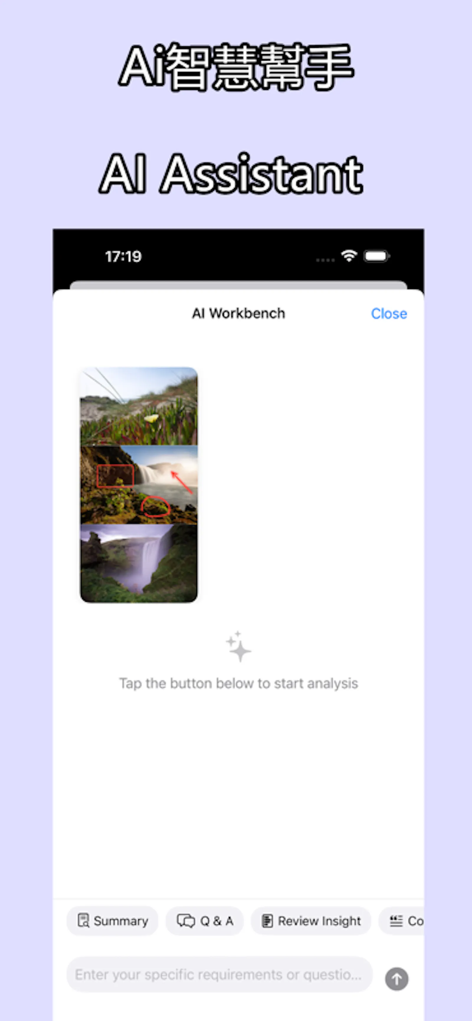 StitchFlow AI screenshot 5