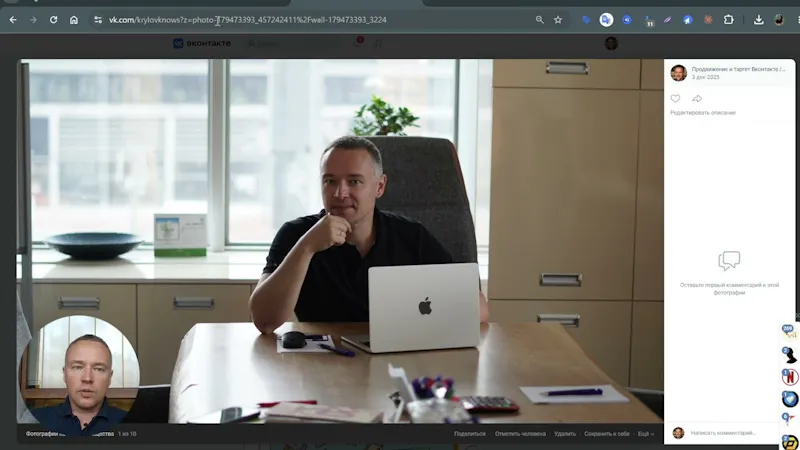ChatPost screenshot 1 (video preview)