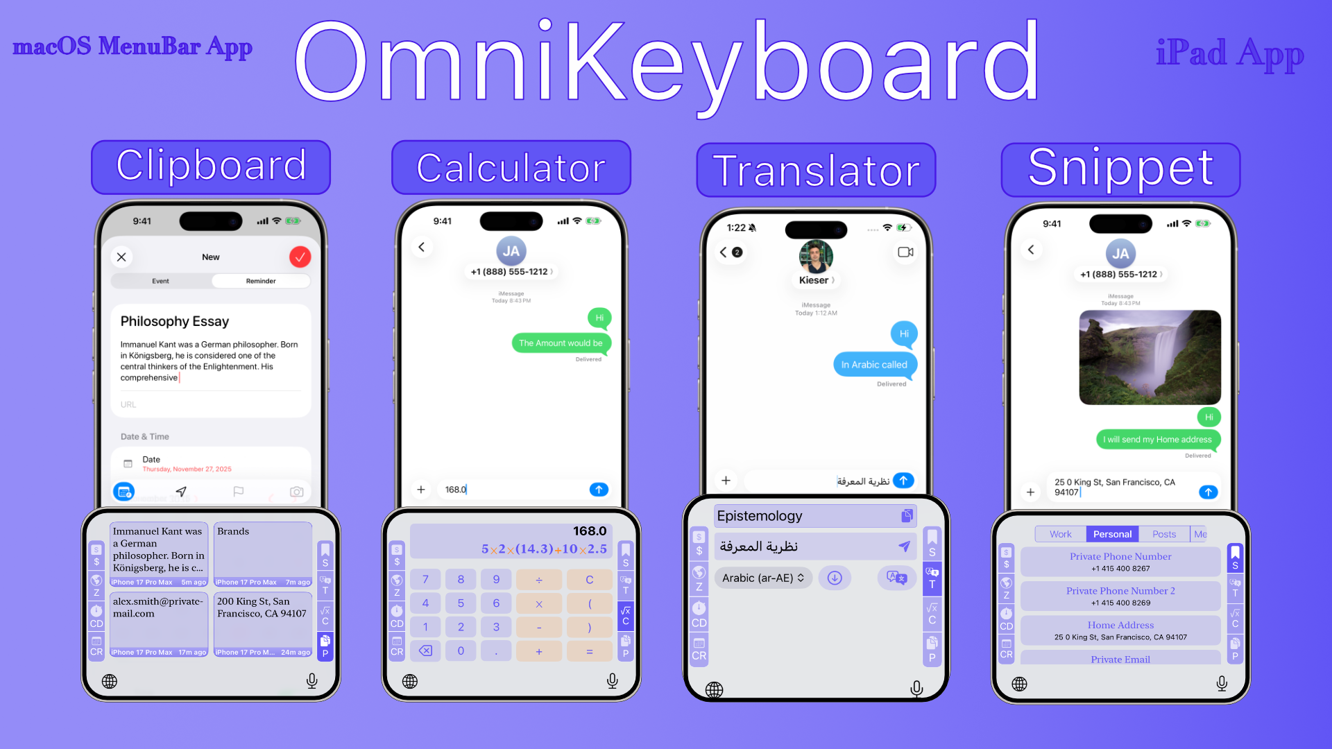 OmniKeyboard - Screenshot 4 showing product features and functionality
