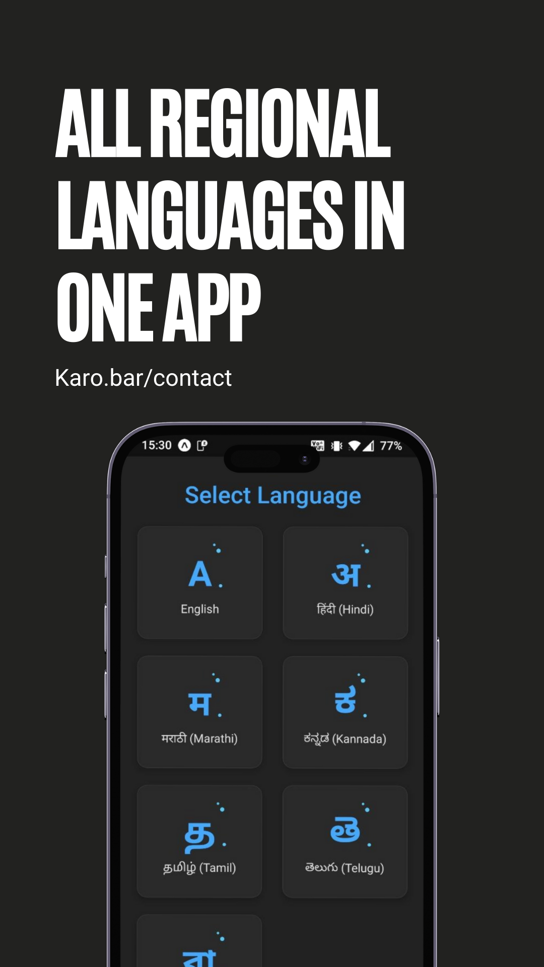 karobar gallery image