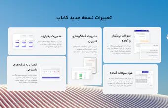 kayab - AI sell assistant chat bot gallery image
