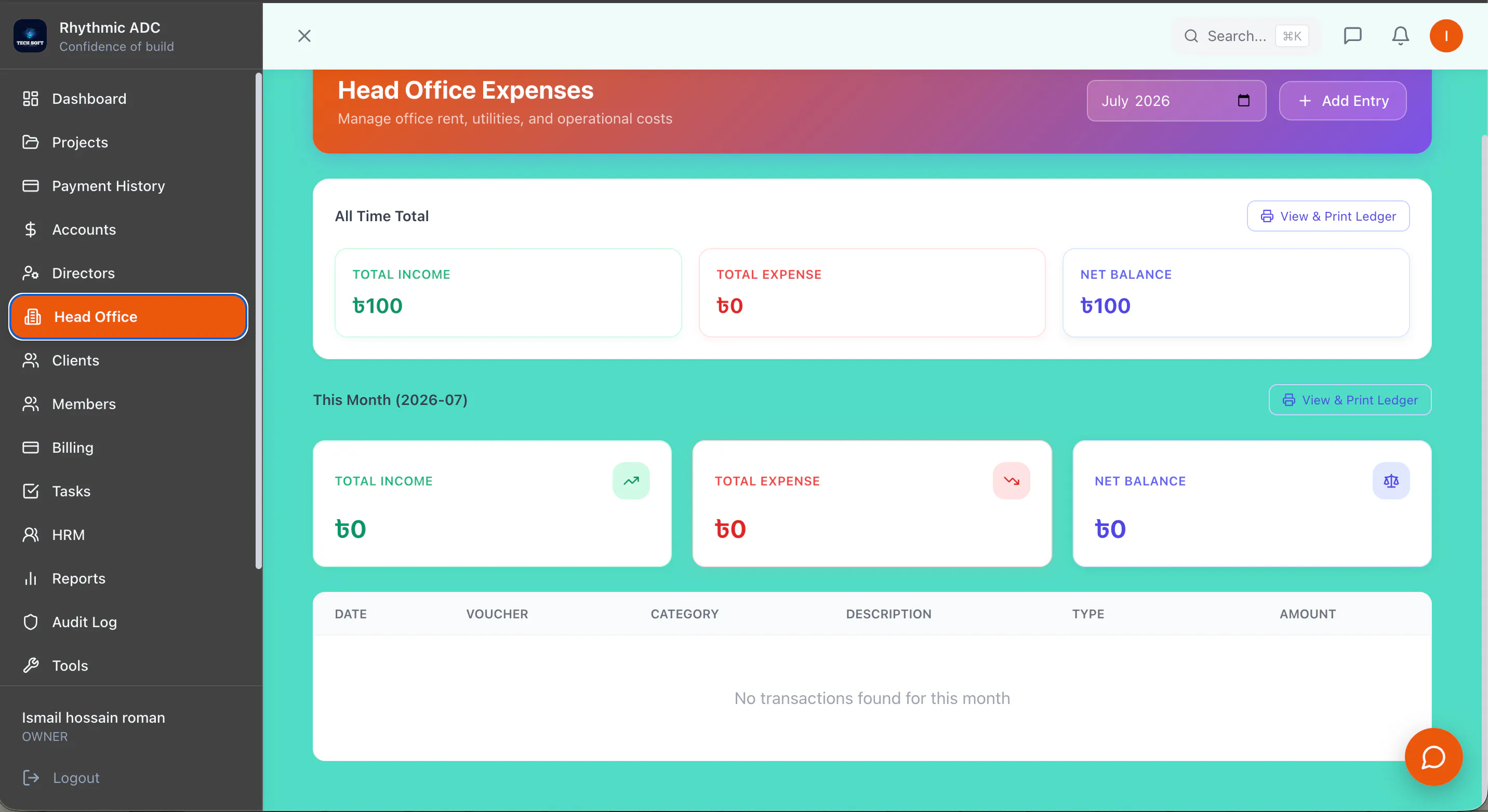 OMS SaaS gallery image