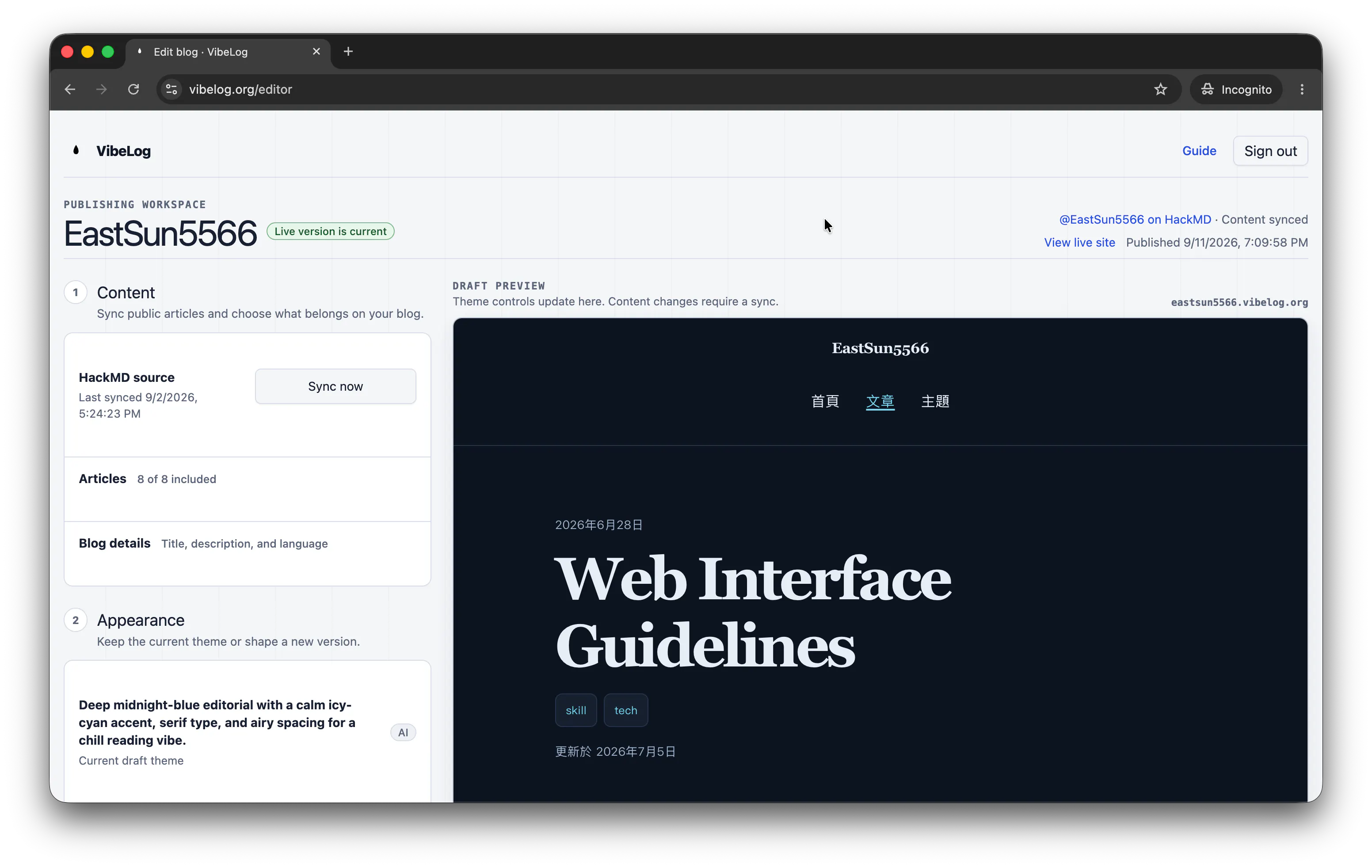 VibeLog SaaS gallery image