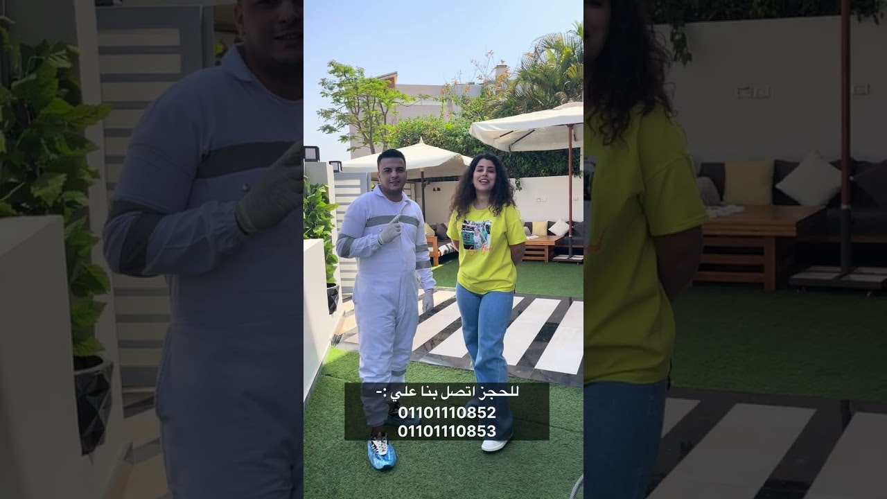 الشركة الألمانية gallery image