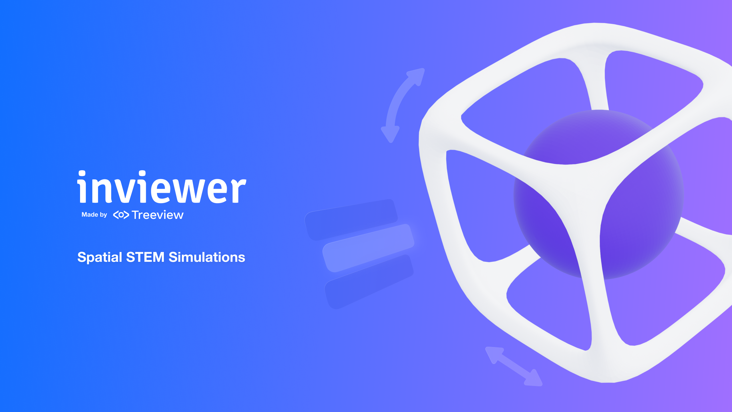 Inviewer - 混合现实空间茎模拟媒体2