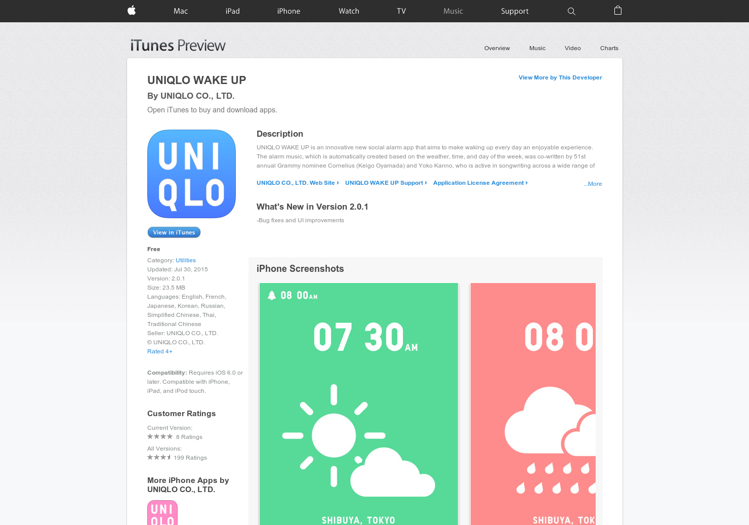 UNIQLO WAKE UP for iOS