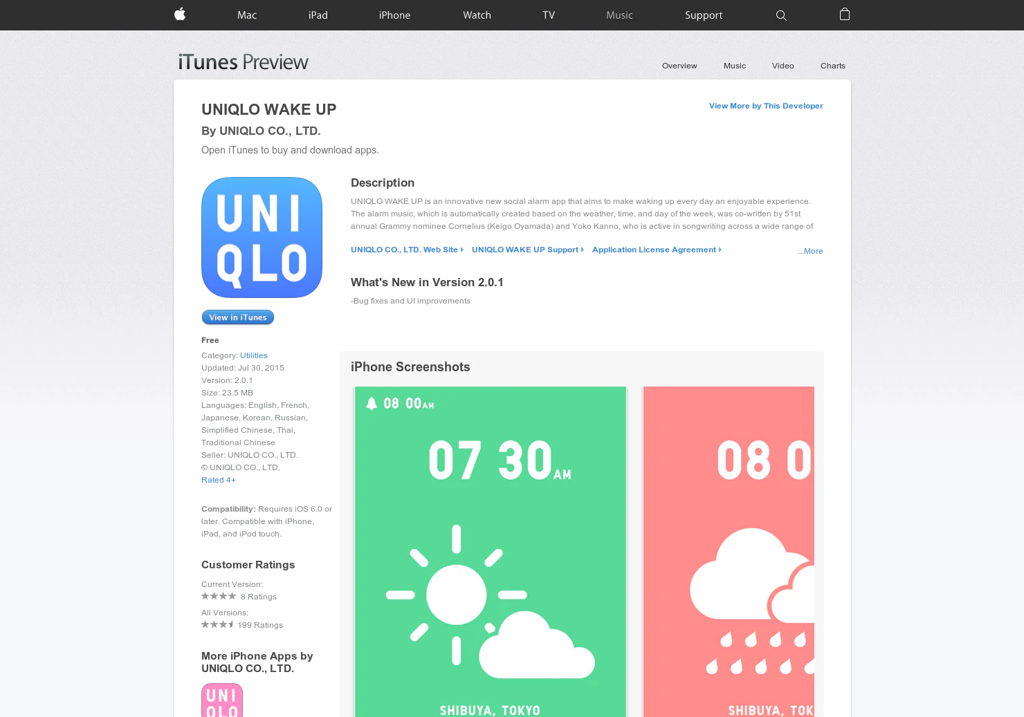 UNIQLO WAKE UP for iOS