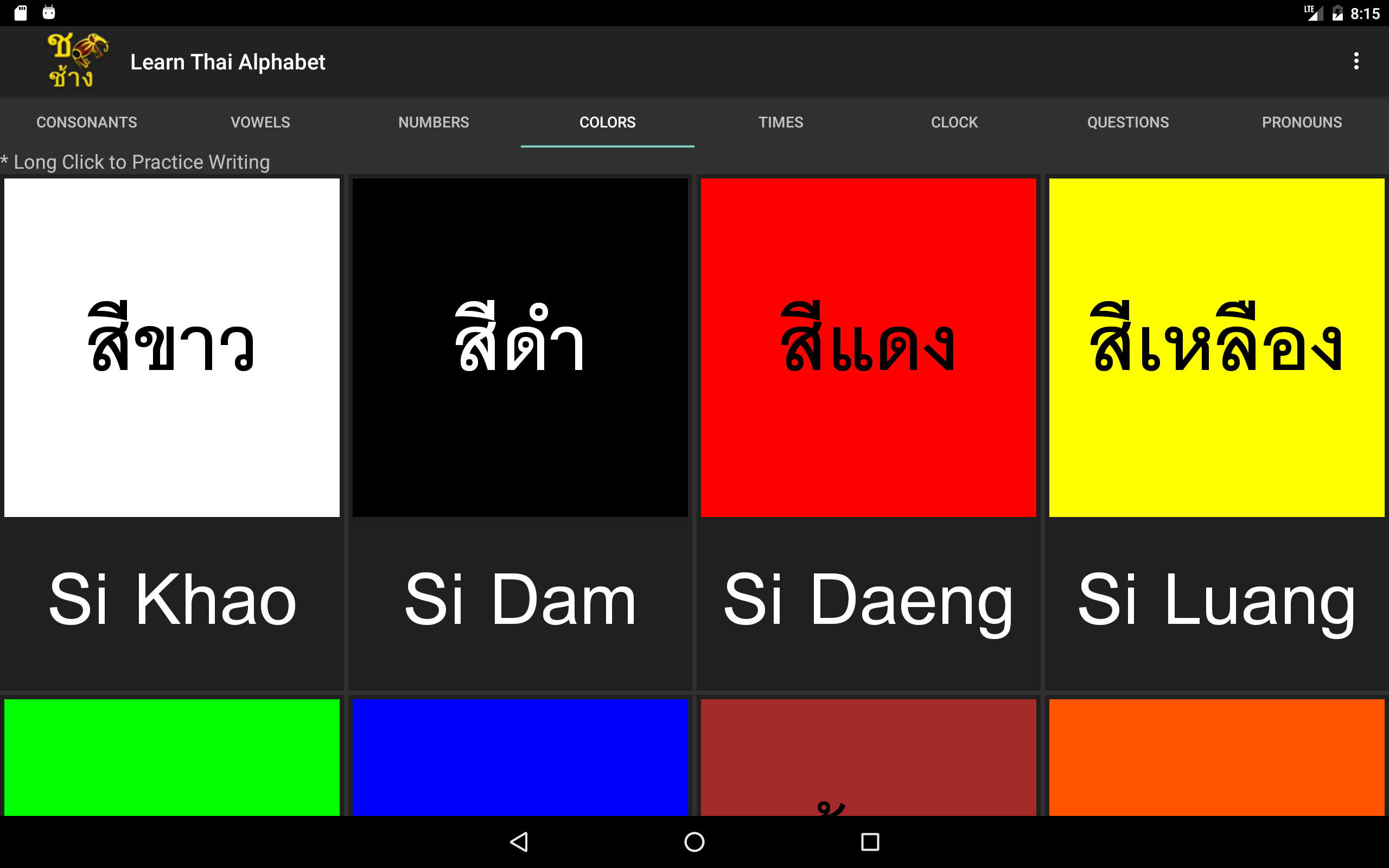 Learn Thai Alphabet App gallery image