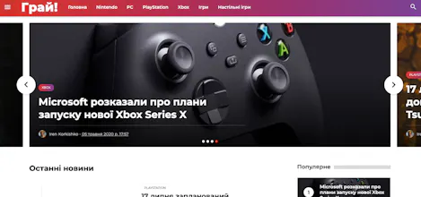 Gaming portal in Ukrainian gallery image