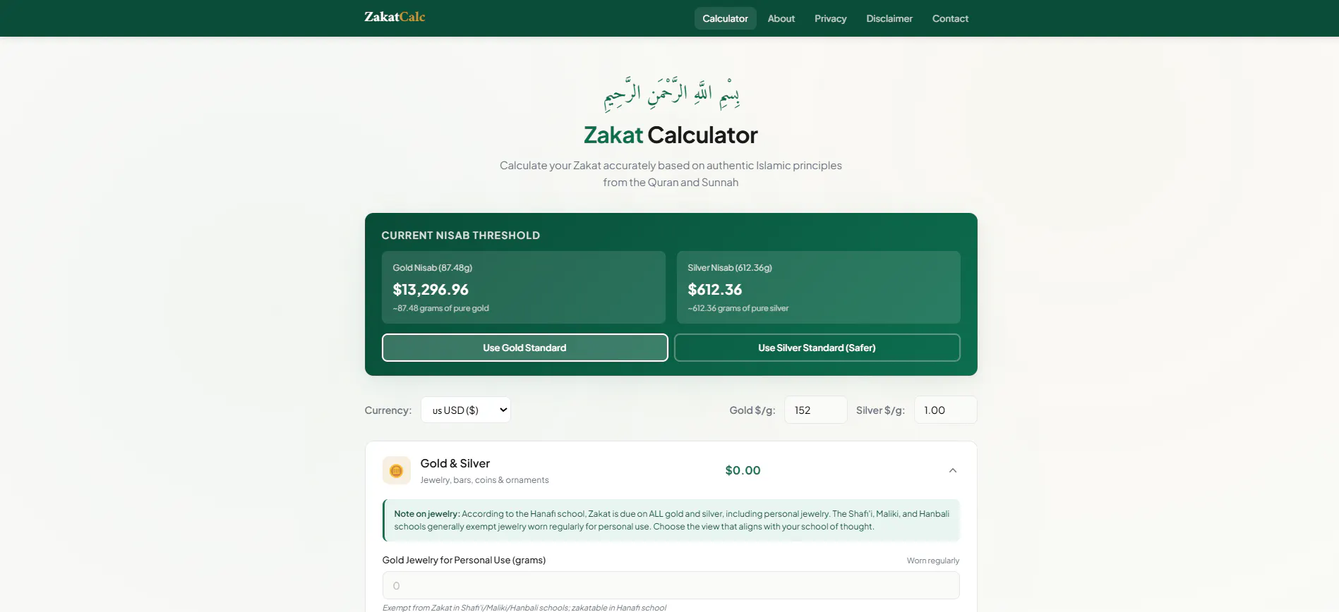 Zakat Calculator - Free Islamic Tool gallery image