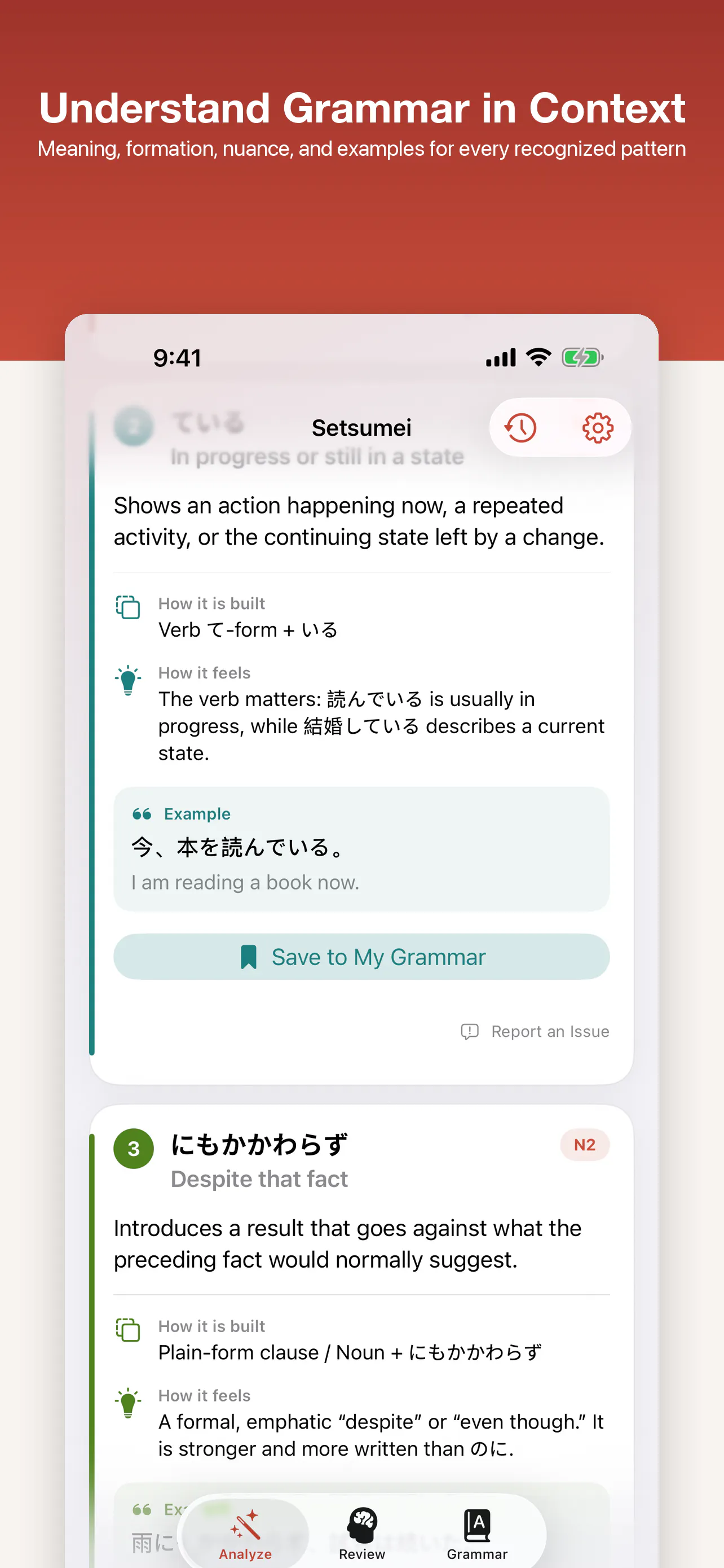 Setsumei gallery image