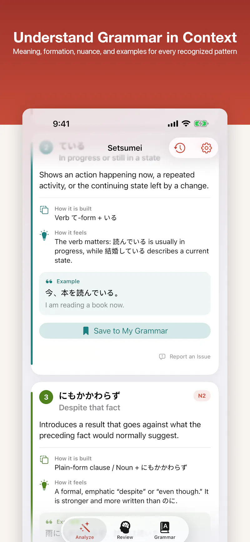 Setsumei screenshot 3