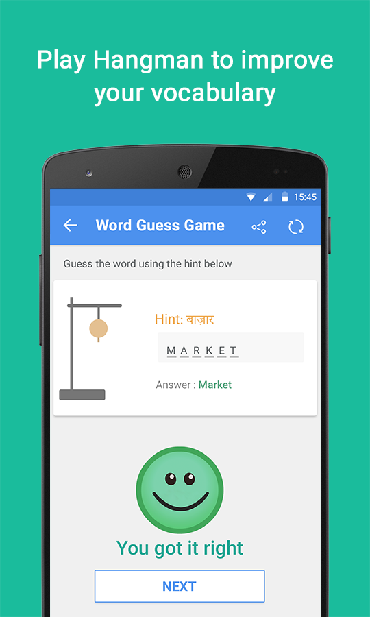 English Hindi Dictionary gallery image